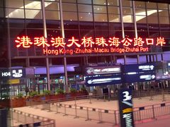 -澳门环岛游湾仔码头