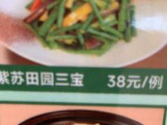 -有心德(麦地店)