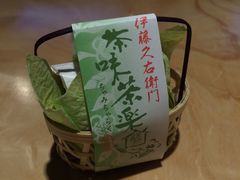 -伊藤久右卫门(宇治本店)