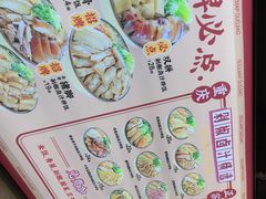 -流浪地图剁椒卤汁拌饭(未来城购物广场店)