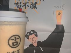 -古茗(西湖小和山店)