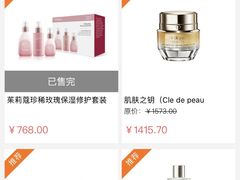 -日上免税店(三径路t3店)