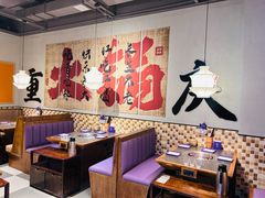 -重庆高老九火锅(吴中永旺店)