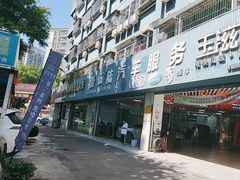 -壹伍陆连锁汽车维修美容(宝安中心区店)
