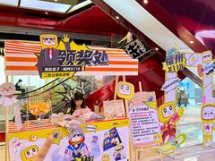 -大洋晶典(东街店)