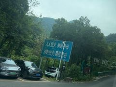 -尧山风景区