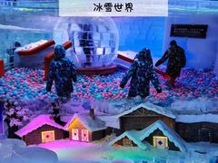 -长鹿旅游休博园