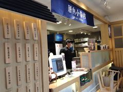 -厝内小眷村(正阳步行街店)