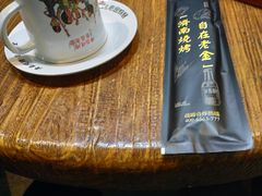 -清真·金鑫隆牛羊肉(环山路店)