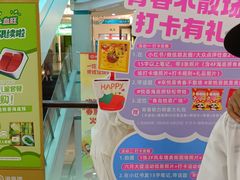 -海底捞大排档火锅(悦荟广场店)