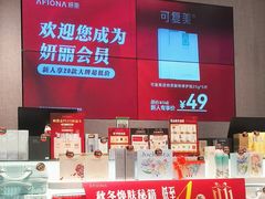 -万达广场(南宁青秀店)