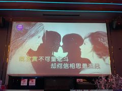 包房-INLOVE KTV(文一店)