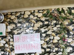 -大胡子海鲜·天津菜·砂锅烧烤(五大道创始店)