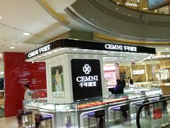 -方恒购物中心(望京小街店)