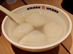 -朱新年·苏式汤团·面点(北寺塔店)