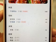 -听涛雅苑百味饺子老家菜馆