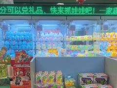 -幻物社(万象天地店)