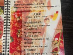 菜单-北语时光西餐厅