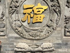-湘子庙