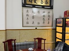 -京东肉饼总店