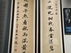 -广州近代史博物馆