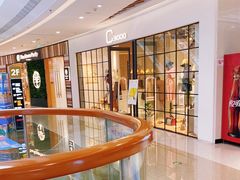 -星光耀广场(安吉路店)