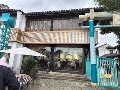 -忆秦园小笼包(惠山古镇总店)