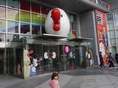 -大阪儿童乐园