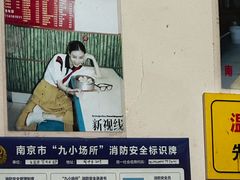 -笑云开汤包店(网巾市店)