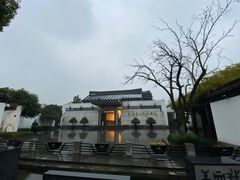 -绍兴鲁迅故里·沈园景区