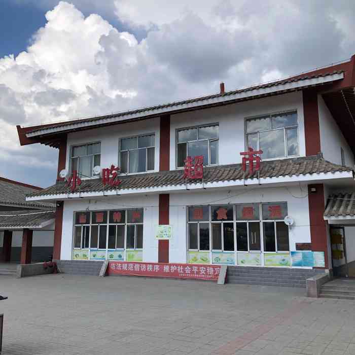 从内蒙古赛汉塔拉镇开车直接到这里