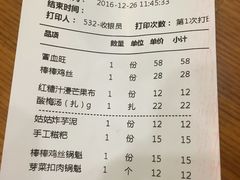 -姑姑宴(富力广场店)