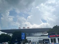 -桂林站