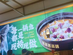 -周渝食惦酸菜鱼(青浦店)