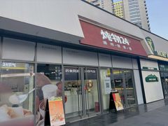-炖物24章·顺时轻养茶(杭州保利时光里店)