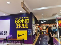 -茂业百货(东门店)