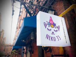 -NEKO 33 美甲美睫专门屋