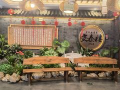 -安泰楼·佛跳墙创始人·传统闽味早茶·酒楼(三坊七巷闽菜地标店)