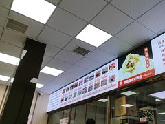 -津门张记包子铺(中山门店)
