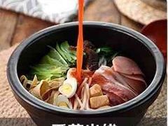 -过桥缘·过桥米线(大华虎城嘉年华店)