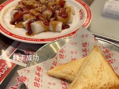 -孖记茶档·热腾茶餐(江南西plus店)