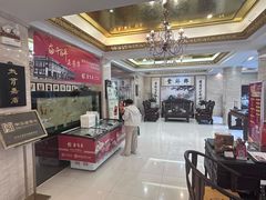 -鹿鸣春饭店(总店)
