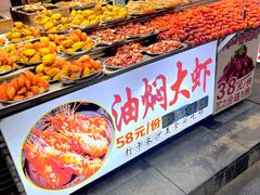 -黄兴南路步行商业街