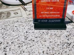 -蛙来哒(东城万达店)