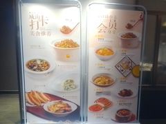 -百纳·锦绣江南 (百纳瑞汀酒店)