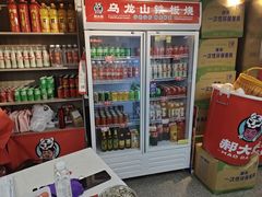 -郝大姐·乌龙山铁板烧(大学城三店)