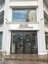 -美丽匯形象定制