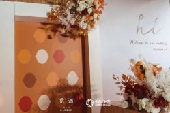 -觅遇Meet U私人婚礼定制(潮汕店)