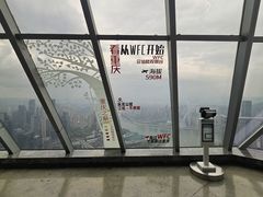 -WFC会仙楼观景台