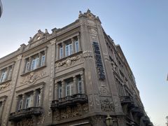 -叶氏麻糍(鼓浪屿店)